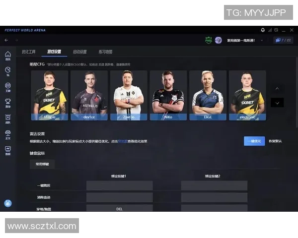 S15LOL比分张丽独家分享CSGO游戏技巧与心得体会，助你提升竞技水平实时新闻